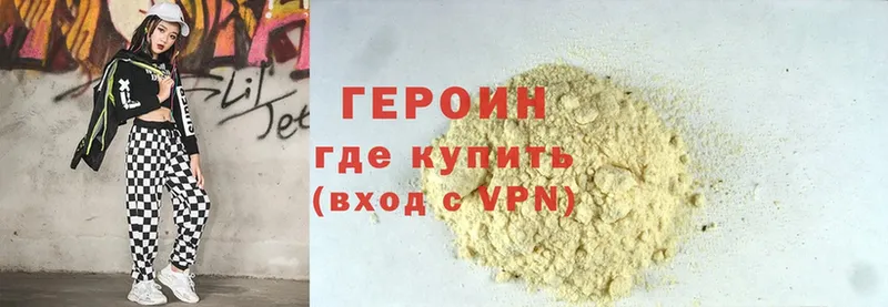 blacksprut рабочий сайт  Новомичуринск  ГЕРОИН Heroin  как найти закладки 