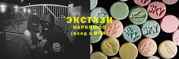 марки lsd Богданович