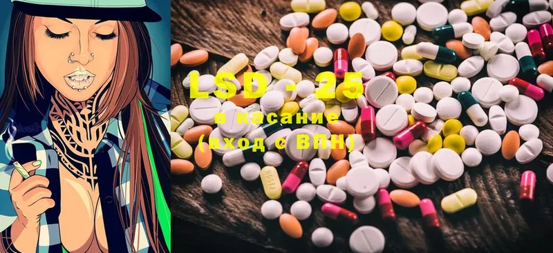 LSD-25 экстази кислота  hydra как зайти  Новомичуринск 