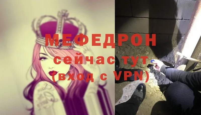 omg маркетплейс  Новомичуринск  Мефедрон мука 